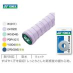 YONEX Yonex [ мокрый super рукоятка 3 шт. входит AC148-3][ over лента для рукояток ]