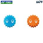  Yonex YONEX Junior теннис виброгаситель вибрация самосвал na- Junior AC168J