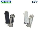  Yonex YONEX теннис перчатки * перчатка теннис перчатка ногти s Roo AC272 аксессуары 