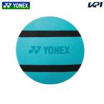  Yonex YONEX теннис прочее массаж мяч AC518
