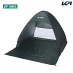 ショッピングポップアップテント ヨネックス YONEX テニスアクセサリー  ポップアップテント AC521 アウトドア キャンプ