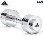  Adidas adidas здоровье * уход за телом прочее регулируемый Хромированный гантель 5kg ADWT11400