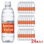 大塚製薬 アミノバリュー4000 500ml×24本 1ケース『即日出荷』