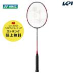 「ベストマッチストリングで張り上げ無料」『即日出荷』ヨネックス YONEX バドミントンラケット アークセイバー11プロ ARCSABER 11 PRO ARC11-P