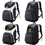 ザナックス XANAX 野球バッグ・ケース  バックパック BA-G900