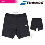 テニスウェア レディース バボラ BabolatT Women's ショートパンツ BAB-7703W 2017SS 即日出荷 2017新製品 [ポスト投函便対応]
