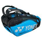 ヨネックス YONEX テニスバッグ・ケース  ラケットバッグ9 リュック付 テニス9本用 BAG1802N バドミントンバッグ 『即日出荷』