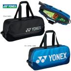 ヨネックス YONEX テニスバッグ・ケース  トーナメントバッグ＜テニス2本用＞ BAG2001W バドミントンバッグ