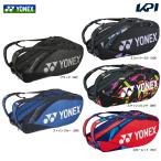 ヨネックス YONEX テニスバッグ・ケース  ラケットバッグ6＜テニス6本用＞ BAG2202R