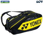 『即日出荷』ヨネックス YONEX バドミントンバッグ・ケース  ラケットバッグ6＜テニス6本用＞ ライトニングイエロー BAG2202R-824