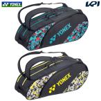 ショッピングテニス ヨネックス YONEX テニスバッグ・ケース  ラケットバッグ6  テニス６本用  BAG2322G