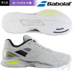 Babolat バボラ 「PROPULSE TEAM Indoor WGY プロパルス チーム インドア  BAS17440」カーペットコート用テニスシューズ 『即日出荷』