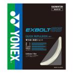  Yonex YONEX бадминтон струна * -тактный кольцо eks болт 65 EXBOLT 65 100m roll BGXB65-1