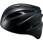 ゼット ZETT 野球アクセサリー  軟式野球用 捕手用ヘルメット BHL-40R BHL40R-1900