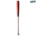  The naksXANAX бейсбол bat для софтбола из дерева bat BRB3802