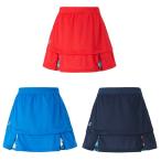 バボラ Babolat テニスウェア レディース スカート BTWPJE05 2020SS  『即日出荷』