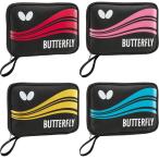 バタフライ Butterfly 卓球バッグ・ケース  SWEEB CASE スウィーブ・ケース BUT-63000