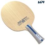  бабочка Butterfly настольный теннис ракетка me стул advance - FL BUT37141