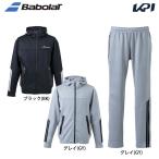 ショッピング半額以下 バボラ Babolat テニスウェア ユニセックス   「上下セット」トレーニングジャケット BUT4118C＋パンツ BUT4218C グレー BUT4118C-BUT4218C-GY 2024SS