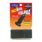 ユニックス 野球その他  バット用グリップすべり止め BX73-61