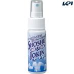 『即日出荷』ルック　消臭・除菌スプレー　50ml C-024 健康・ボディケアその他