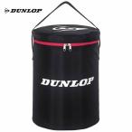 『即日出荷』ダンロップ DUNLOP テニスバッグ・ケース  ボールバッグ DAC-2002