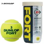 ショッピングテニス 「365日出荷」DUNLOP ダンロップ 「FORT フォート [2個入]1缶」テニスボール 『即日出荷』