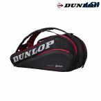 『即日出荷』ダンロップ DUNLOP テニスバッグ・ケース  ラケットバッグ ラケット9本収納可  DPC-2981