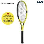 「ベストマッチストリングで張り上げ」「365日出荷」ダンロップ DUNLOP テニス 硬式テニスラケット SX 300 LS DS22202 『即日出荷』