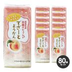 ..-. бобовая пастила белый персик 80 шт. входит .10шт.@×8 коробка DSRT-YKWPE-BOX здоровье * уход за телом прочее 