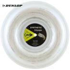ダンロップ DUNLOP テニスガット・ストリング SYNTHETIC TOUGH シンセティック・タフ ロールタイプ 240mロール DST22001