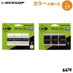[ почтовая отправка рейс бесплатная доставка ] Dunlop DUNLOP теннис лента для рукояток [ цвет также можно выбрать 2 шт. комплект ]GECKO-TAC 3 шт. входит мокрый over лента для рукояток DTA2231x2-PB