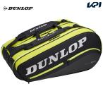 『即日出荷』ダンロップ DUNLOP テニスバッグ・ケース PROLINE ラケットバッグ テニスラケット12本収納可 SXシリーズ DTC-2280