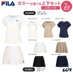 ショッピングテニス 「上下セット」フィラ FILA テニスウェア レディース ゲームシャツ×スコート EL0049-EL0051 2025SS