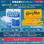  объект. мяч комплект .30,000 иен и больше покупка + вход . можно выбрать подарок акция вход [.. отвечающий . акция ]