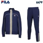 『即日出荷』フィラ FILA テニスウェア メンズ   「上下セット」トラックジャケット FBM5055＋パンツFBM5056 KPI限定モデル FBM5055-FBM5056 2023FW
