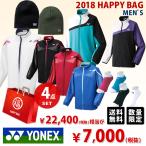 ヨネックス YONEX その他福袋 メンズ 福袋 ウォームアップシャツ2枚  4点 セット FUKU ...