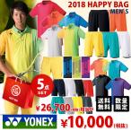 ヨネックス YONEX その他福袋 メンズ 福袋　ウェア シャツ・パンツ・タオル 入り　5点セット  ...