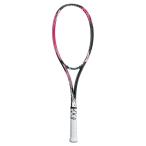 ヨネックス YONEX 軟式テニス ソフトテニスラケット  ジオブレイク 50S GEOBREAK 50S GEO50S-604 フレームのみ 『即日出荷』