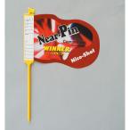 ユニックス マルチSPその他  コンペフラッグ１枚セット ニアピンのみ GX60-82