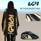 KPI ケイピーアイ 「KPI TOUR RACKET BAG KPIツアーラケットバッグ  KB0015」テニスバッグ KPIオリジナル商品 『即日出荷』