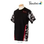パラディーゾ PARADISO テニスウェア メンズ 半袖シャツ KCM02A 2018FW