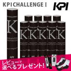 『即日出荷』 KPI ケイピーアイ 「KPICHALLENGE I KPIチャレンジI  10ダース KF-101」シャトルコック KPIオリジナル商品 「KPIバドミントンベストセレクション」