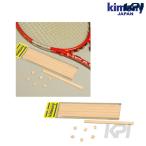 kimonyki moni -[ новый палочка on KST307]