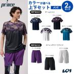 「上下セット」プリンス Prince テニスウェア メンズ 