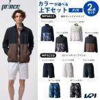 「上下セット」プリンス Prince テニスウェア メンズ