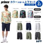プリンス Prince テニスウェア ユニセックス   「上下セット」ロングスリーブシャツ×ハーフパンツ MS6005-MS6201 2026SS