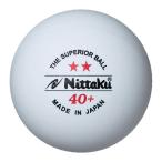 ニッタク Nittaku 卓球ボール  プラ2スター40 WHT 3ケイリガ1  4セット NB1320-4