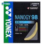 YONEX ヨネックス 「NANOGY98 ナノジー98 NBG98」バドミントンストリング ガット