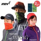 イノヴェイト INOV8 ラグ WRAG 2枚組セット ランニングマスク
